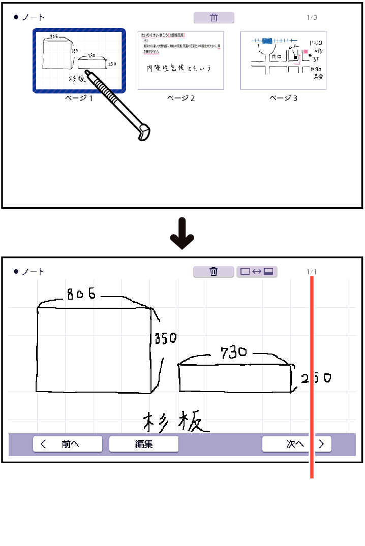 Look_At_The_Notes_002 JP10 + Look_At_The_Notes_002_JP10